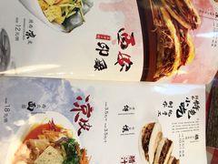 -顿顿吉祥·长安味道(启迪香山店)