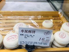 -苹果花园(桂林路店)