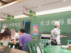 -费大厨辣椒炒肉(太平老街店)