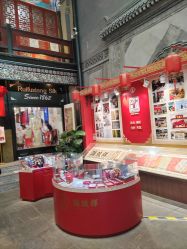 点击看大图 -瑞蚨祥(大栅栏店)