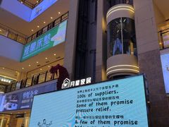 -月星家居(南京卡子门店)
