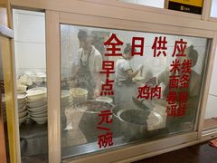 -文山荷鲜居(翠湖店)