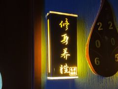 -跨越足界Spa足道(潍坊店)