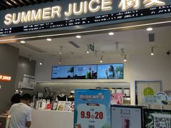 -树夏(成都招商大魔方店)