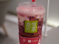 -奈雪的茶(湖滨银泰in77C区PRO店)
