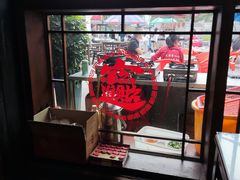 -富正毅三下锅·湘西韵味(天门山索道店)
