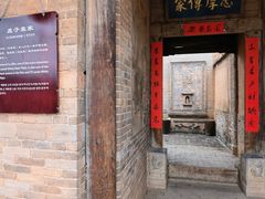 -白鹿原影视城