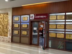 -复旦大学附属华山医院(浦东院区)