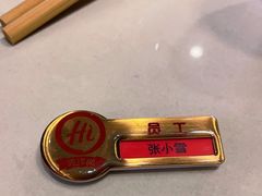 -海底捞火锅(吾悦国际广场店)
