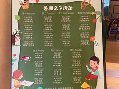 -苏州金鸡湖大酒店
