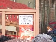 -鸡打鸣熏鸡系列(总店)