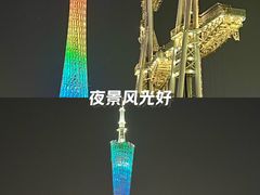 -海心沙亚运公园