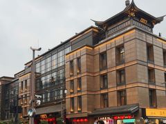 -知味观(湖滨店)