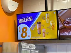 -CoCo都可(搜秀城店)