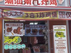 -宝龙城(杭州滨江店)
