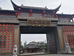-龙潭水乡