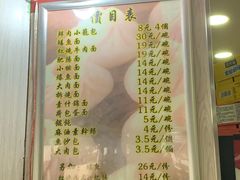 -瞻老元面馆(双塘路店)