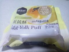 -御品轩(凤城二路店)