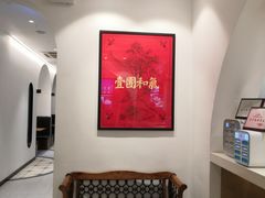 -将相和·海鲜蒸饺大连菜