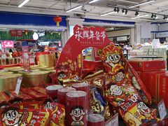 -永辉超市(百子湾店)