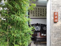 -德云居