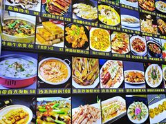 -鑫悦楼煎蟹·16年海鲜大排档