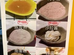 -花果津喜·高端果切(汇一城总店)