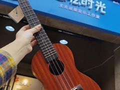 -WithU悠弦时光·尤克里里之家ukulele(宽窄巷子店)