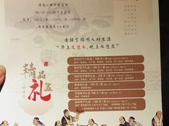 -扬州中集格兰云天大酒店