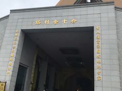 -法门文化景区
