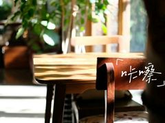 -时光花园(白鹭洲店)