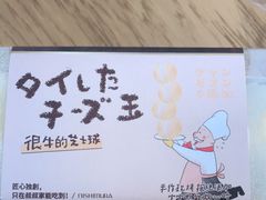 -西村叔叔的店·面包·甜品·蛋糕(清河万象汇店)