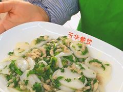 -玉华饮食店(茅台路店)