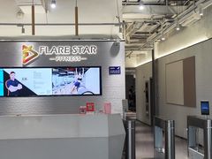 -FLARE STAR FITNESS(复地活力城店)