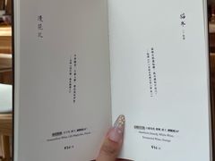 -元古本店(南锣鼓巷店)