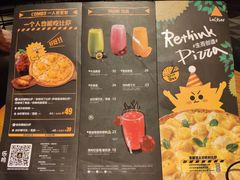 -乐凯撒披萨(欢乐颂购物中心店)