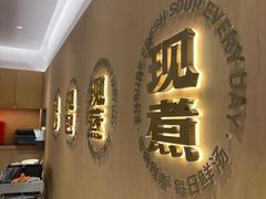 -阳阳中国饭(龙湖大兴天街)
