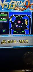 -绿野星空儿童乐园
