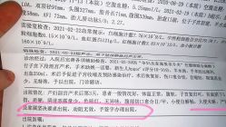 -上海百佳妇产医院