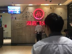 -海底捞火锅(顺义华联店)