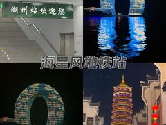-太湖月亮湾
