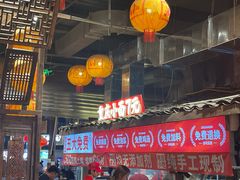 -周小波重庆小面·重庆名小吃(邹容路店)