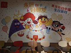 -麦当劳(番禺信联大厦店)