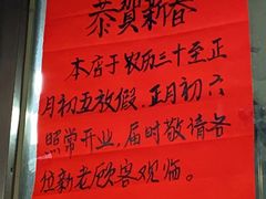 -宋记海南粉传承老店(人民西路店)