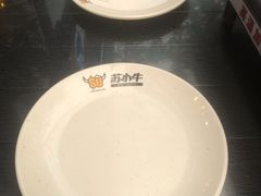 -苏小牛·牛肉串(国贸店)