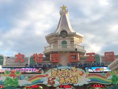 -厦门方特梦幻王国