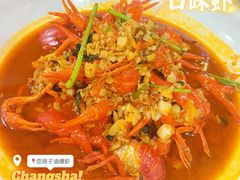 口味虾-恋拐子油爆虾·家常菜