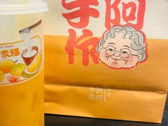 -阿嬷手作(南宁百盛印象城店)