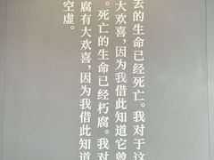 -北京鲁迅博物馆(北京新文化运动纪念馆鲁博馆区)