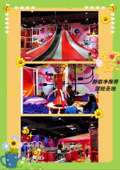 -奇乐儿巴迪总动员儿童乐园(保利时光里店)